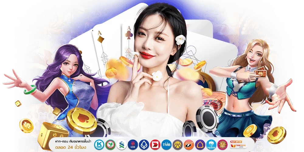 LENBALL168 เว็บพนันครบวงจร เดิมพันได้ไม่มีสะดุด จ่ายจริงทุกยอด 